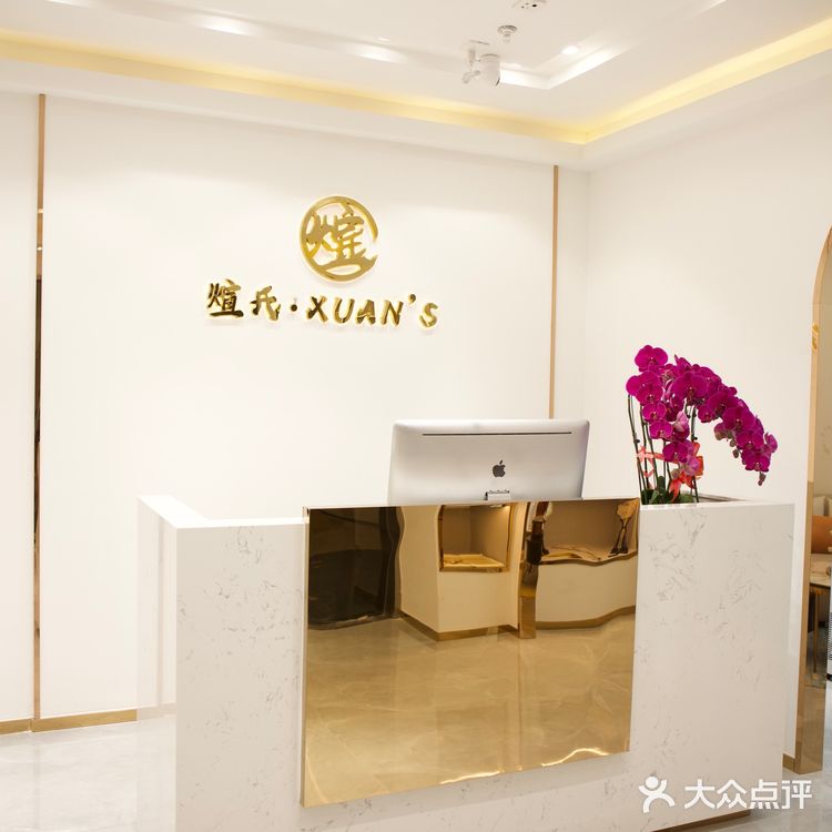 成都旗袍【煊氏银泰店】