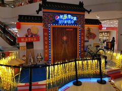 -凯德广场(武胜路店)