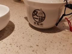 -又一间茶点轩(宝业路店)