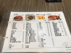 菜单-新记餐厅(香槟大厦店)