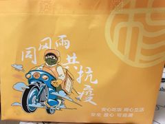 -小杨烤肉(朱雀店)