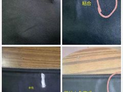 皮衣修复对比图 -A&G奢侈品护理(万科旗舰店)