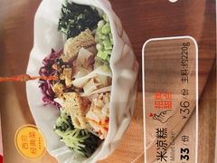-西贝(吴江路湟普汇店)