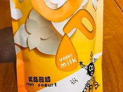 -白色日记·手作酸奶(麦凯乐店)