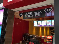 门面-麦当劳(无锡滨湖万达店)
