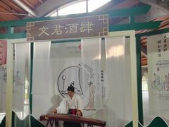 -成都安仁福朋喜来登酒店