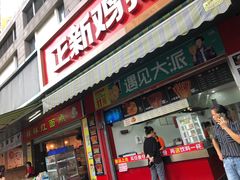 -丰荣生鲜市场(宁化店)