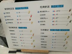 菜单-卡旺卡(淮北鼎盛国际店)