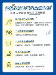 点击看大图 -北京嘉禾医疗