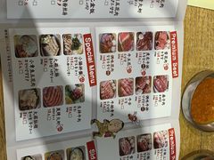 餐具摆设-姜虎东白丁烤肉(苏州中心店)