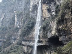 -恩施大峡谷