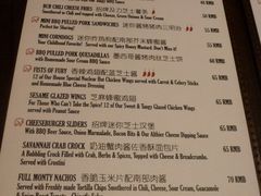 菜单-Boxing Cat Brewery拳击猫精酿啤酒馆(永福店)