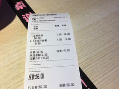 账单-友达面馆·酸菜鱼面(钱塘区店)