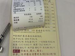 -凤凰楼酒家·粤宴点心(华强北店)