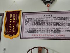 -张钰强中医正骨推拿连锁(唐家人才公寓店)