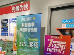 -斯坦星球AI编程·机器人科创·乐高科学·信奥·思维·专注力·STEM·竞赛考级(高新区绿宝广场龙湖狮山天街学习中心)