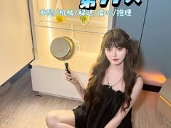 -移动谜城·大笨象密室逃脱(五棵松店)