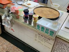 -香糯炎荞饼王(解放碑店)