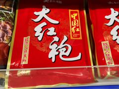 -麦德龙(闵行店)