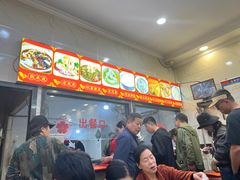 -张明富面皮店(东大街店)