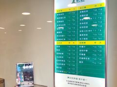 -1点点(湖明店)
