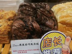-君之狮子山·轻糖烘焙(开元Mini店)