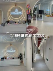 -紫琪尔·匠心连锁·胸部护理养护