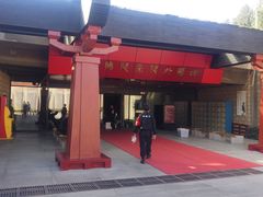 -汉景帝阳陵博物院
