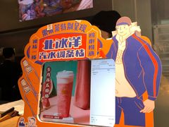 -LELECHA乐乐茶(美罗城店)