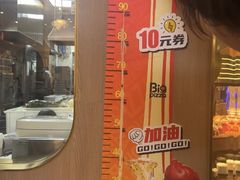 -比格比萨自助(宝山日月光店)