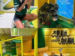 -合景·悠方(成都店)