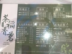 -稻香海鲜饭店(第一国际店)