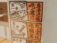 -太二酸菜鱼(汕头苏宁广场店)