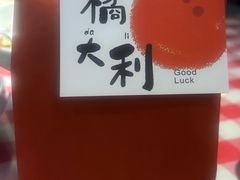 -老街鱼嘴巴(坡子街老店)