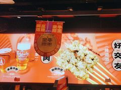 -阿三烧烤·生蚝(超级会员店拓峰店)