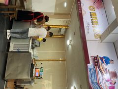 -鑫旺旺汤包(总店)