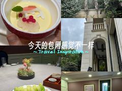 -虹御轩·传承江浙菜(虹桥店)