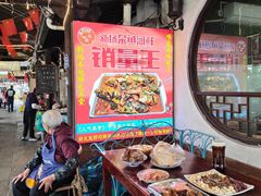 -下塘街25号农家菜馆(新场店)