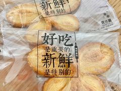 -红花点心局(护国寺店)