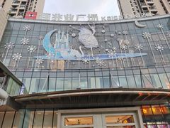 -布吉佳兆业广场