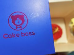 -CAKE BOSS 蛋糕老板(北京世纪金源购物中心)