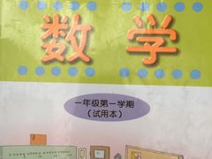 -新华传媒教材书店(中山南二路)