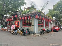 -多味居(剪子巷店)