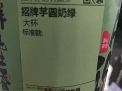 -书亦烧仙草(武宿国际机场店)