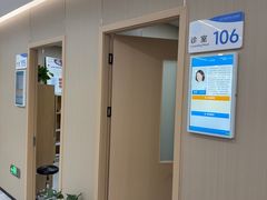 -上海大学附属上海和平眼科医院