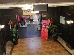 -芦月轩羊蝎子(太平桥店)