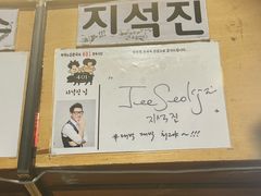 -401餐厅(弘大店)