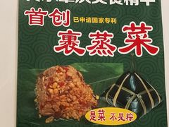 -胜记菜馆(文明路)