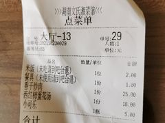 -湖南文氏湘菜馆(顺河高架路店)