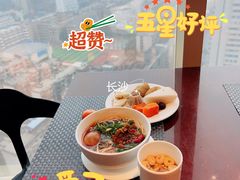 -长沙中国城戴斯酒店